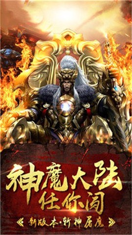 真红传奇图2