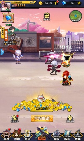 放置觉醒[图1]
