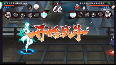 火影忍者决斗场怎么刷[图2]