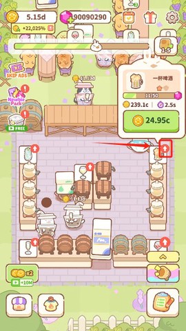 兔叽餐厅[图3]
