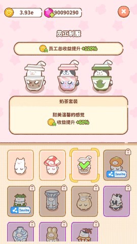 兔叽餐厅[图5]