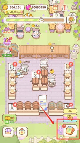 兔叽餐厅图1