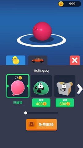 粉碎我最强图3