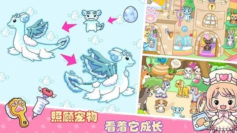 托卡小镇迷你乐园[图1]