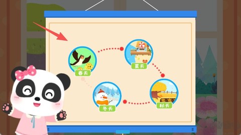 宝宝缤纷四季[图4]