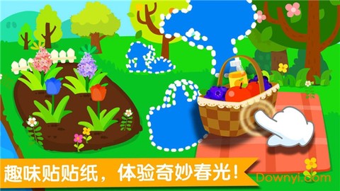 宝宝缤纷四季图1