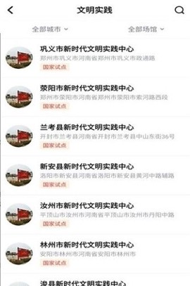 志愿河南图2