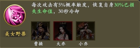名将与征服[图10]