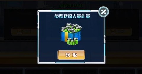 机甲龙大战[图3]