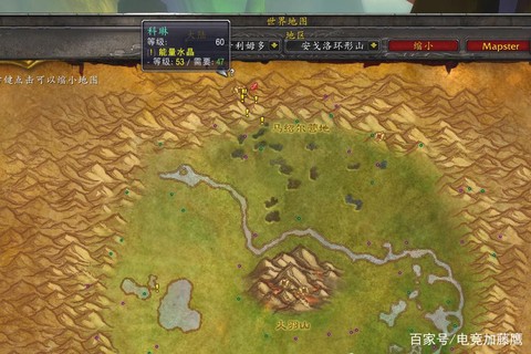 魔兽世界环形山怎么去