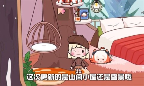 米加小镇雪山树屋图3
