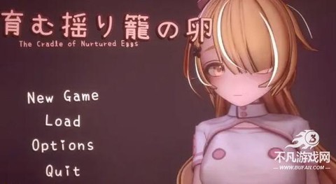 孕育希望的摇篮之卵[图1]