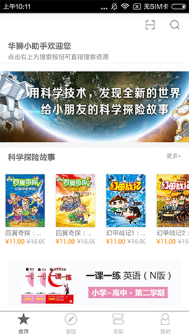 教育汇图1