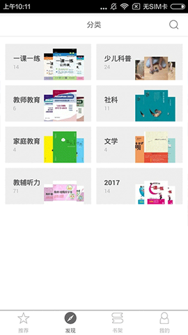 教育汇图2