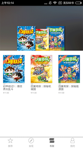 教育汇图3