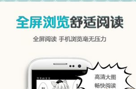 yy漫画[图1]