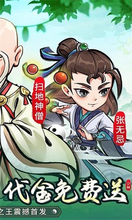 迷你勇士[图1]
