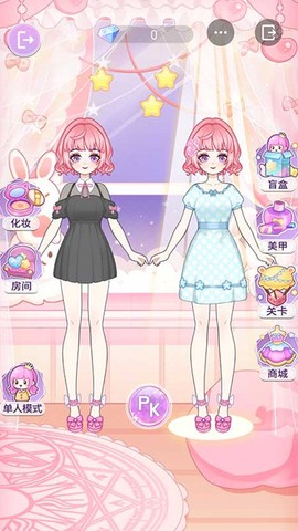 装扮魔法少女[图2]