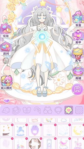 装扮魔法少女图1