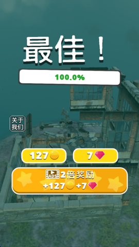 爆破我贼棒图3