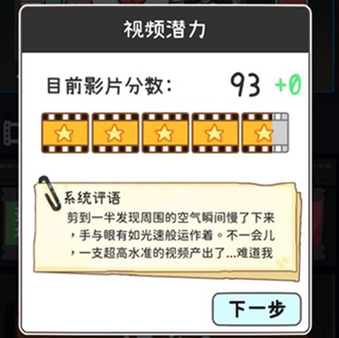 UP主养成记[图2]