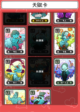 UP主养成记[图5]
