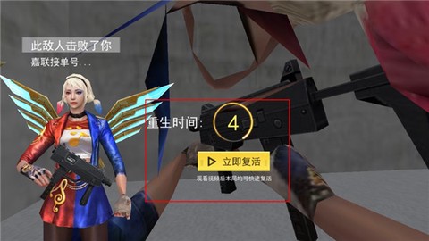 吃鸡王者精英[图1]
