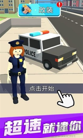 超速就逮你[图1]