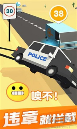 超速就逮你[图2]