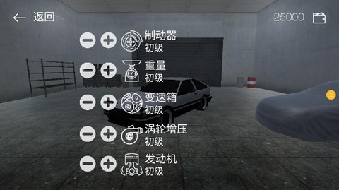 最强赛车漂移图2