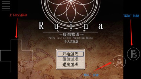 废都物语完整版[图2]
