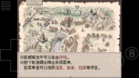 废都物语完整版图1