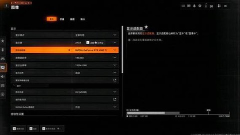 使命召唤怎么调画质[图2]