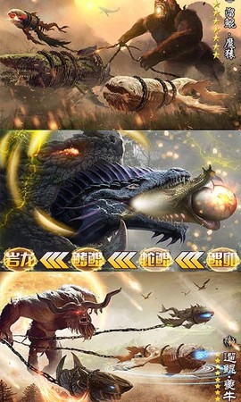 大主宰之山海镜3D[图1]