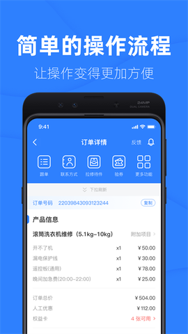 啄木鸟工程师图1