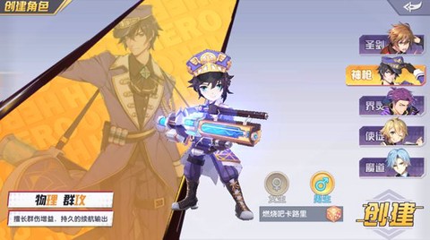 最终纹章[图2]