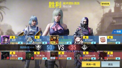 使命召唤怎么创建战队
