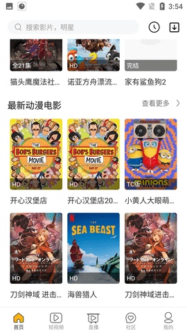 次元动漫图2