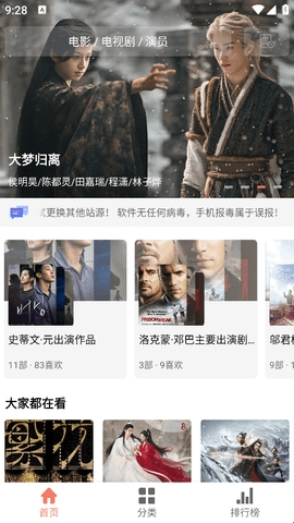 影视猫[图1]