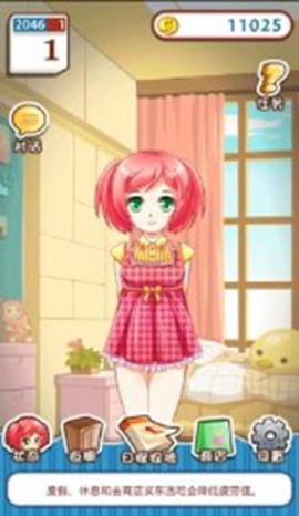 姐姐养成记图1