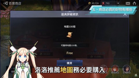 七骑士2[图2]