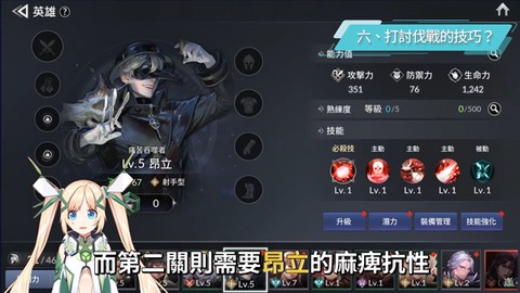 七骑士2[图4]