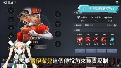七骑士2[图5]