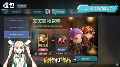 七骑士2[图6]