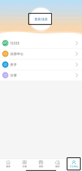 广东人社[图4]
