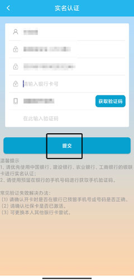 广东人社[图11]