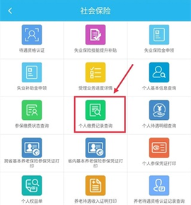 广东人社[图13]