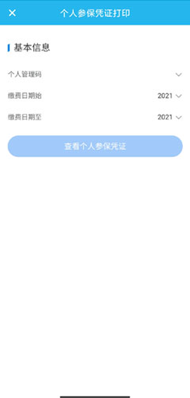 广东人社[图15]