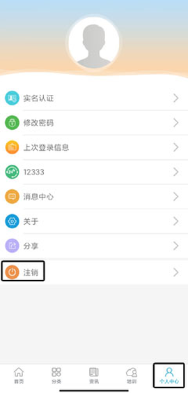广东人社[图16]