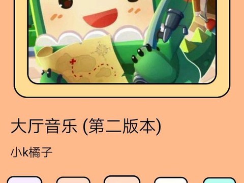 迷你世界怎么放音乐